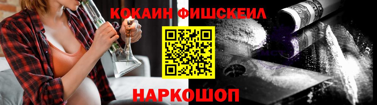 COCAIN 99% Мыски