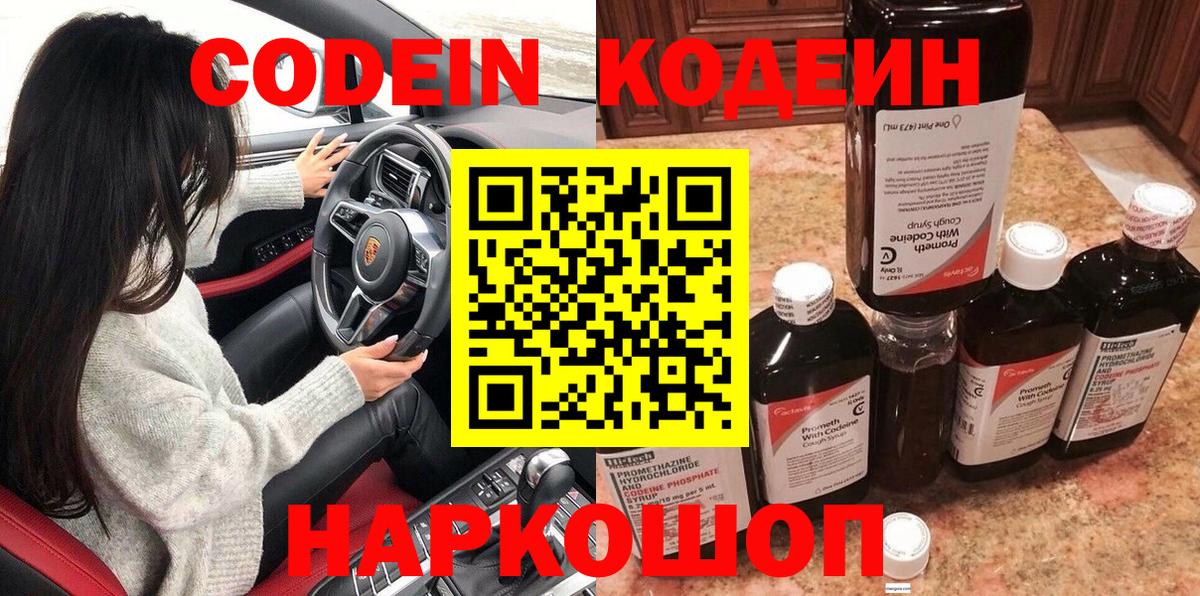 Кокаин  МЕФ   Вход с VPN  Купить закладку  Мыски  Меф  ГАШИШ  Каннабис 