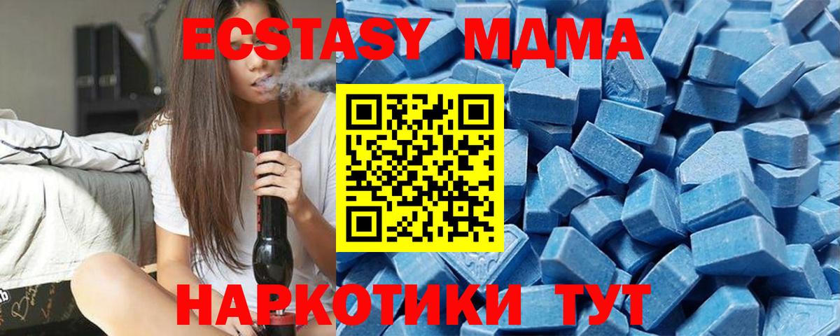 Экстази louis Vuitton Мыски