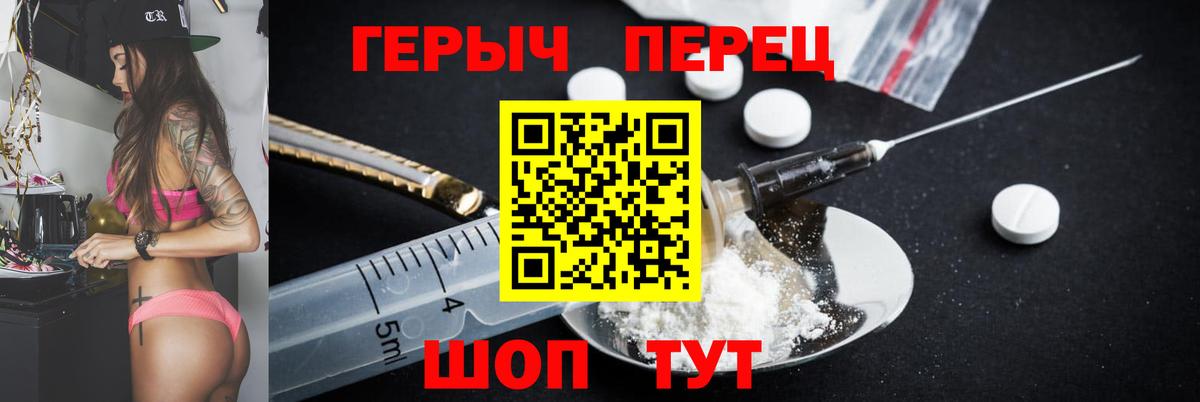 Героин  Героин Афган  Вход с VPN  Мыски 