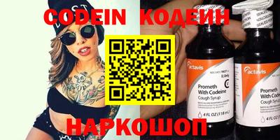 тгк Ижевск