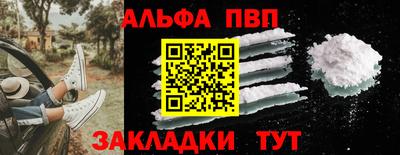 марихуана Каменск-Шахтинский