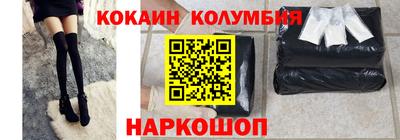бошки Иваново