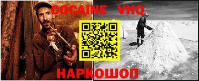 каннабис Ивантеевка