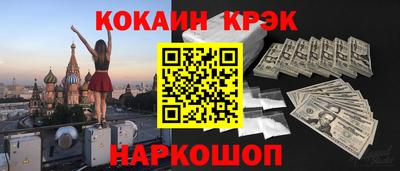 каннабис Ивантеевка
