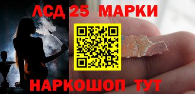 бошки Иваново