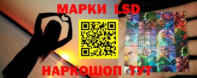 марихуана Каменск-Шахтинский