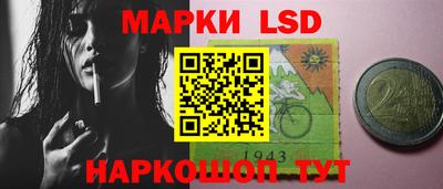 бошки Иваново