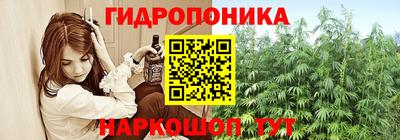 каннабис Ивантеевка