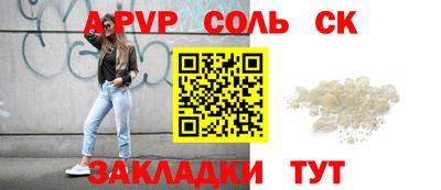 марихуана Каменск-Шахтинский