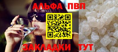 каннабис Ивантеевка