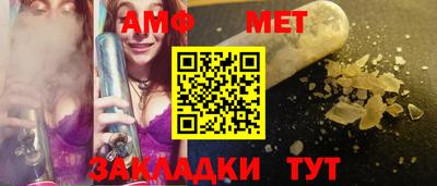 бошки Иваново