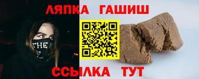 бошки Иваново