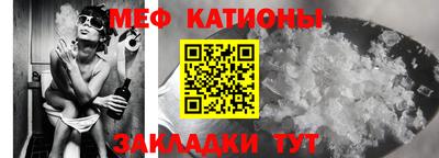 бошки Иваново