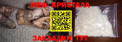 бошки Иваново