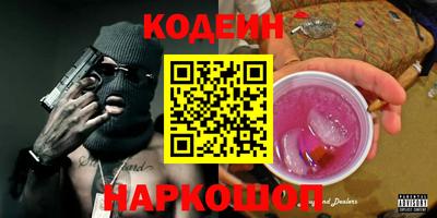 каннабис Ивантеевка