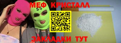 каннабис Ивантеевка