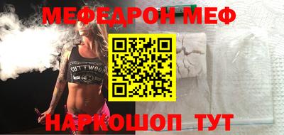 бошки Иваново