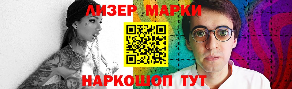 LSD-25 экстази ecstasy  Вход с VPN  LSD-25 экстази ecstasy  Мыски 