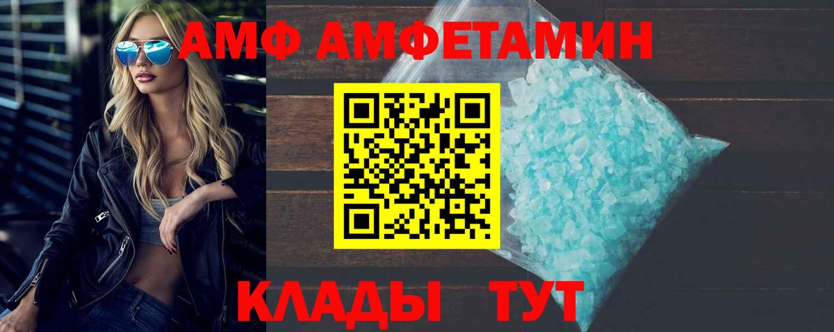 Мыски  Первитин мет  Первитин  Вход с VPN  Первитин мет 
