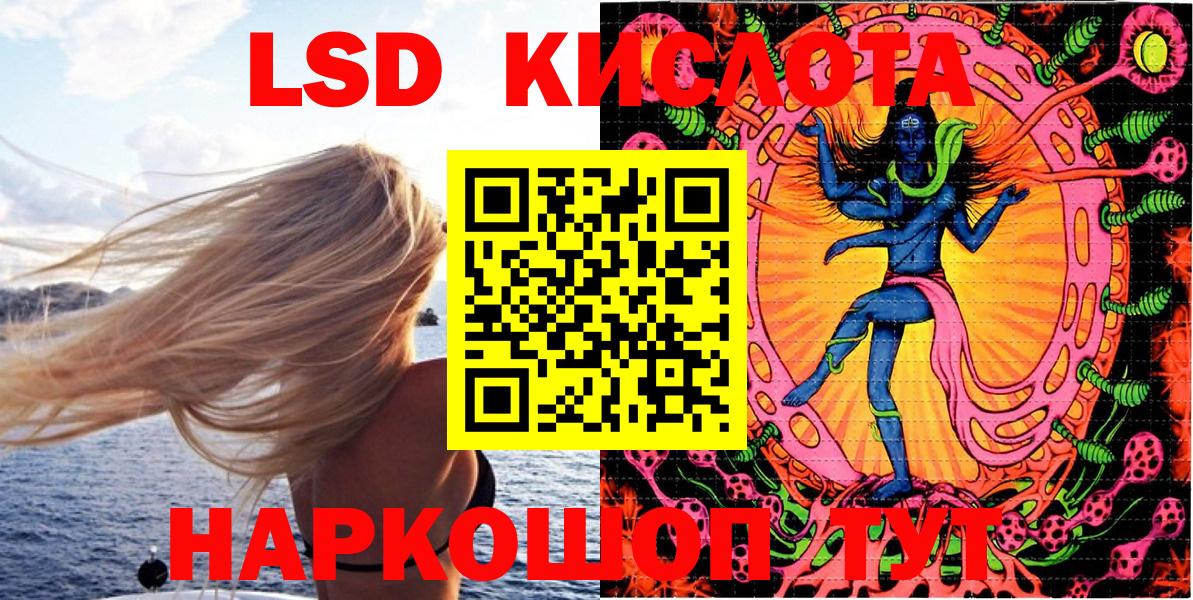 Наркотические марки 1,8мг Мыски