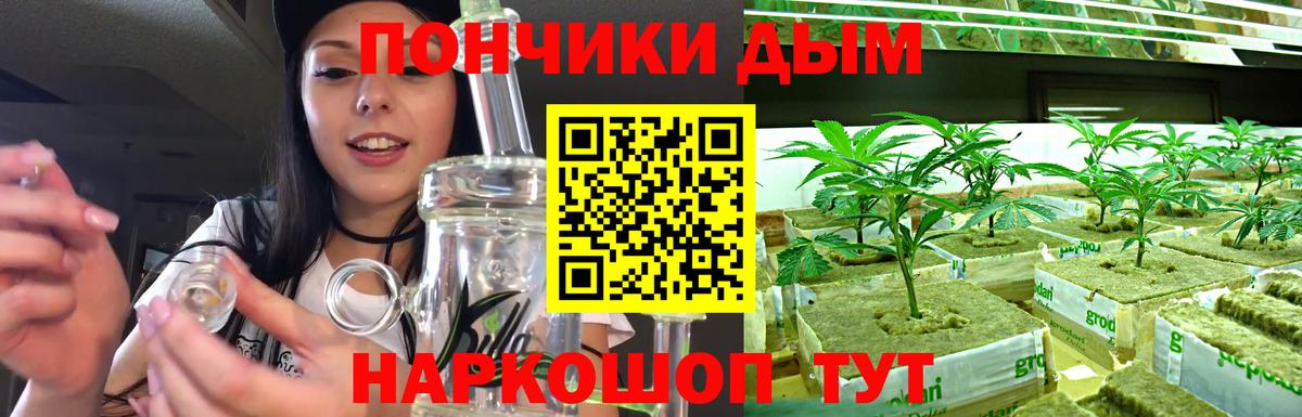 Конопля White Widow Мыски
