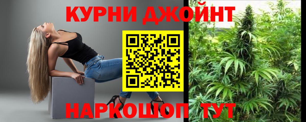 Марихуана AK-47  Марихуана тримм  Вход с VPN  Мыски 